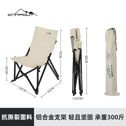 【露营专场】CAMPOUT露营折叠椅便携大川椅户外椅子钓鱼椅camping钓椅野营椅 商品图4