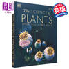 【中商原版】植物科学 The Science of Plants 英文原版 DK 百科 科学 生物 科普 通识 树木 花卉 商品缩略图1