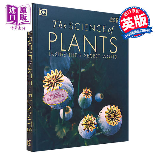 【中商原版】植物科学 The Science of Plants 英文原版 DK 百科 科学 生物 科普 通识 树木 花卉 商品图1