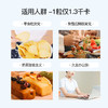 ISDG 白芸豆 精华颗粒90粒 商品缩略图2