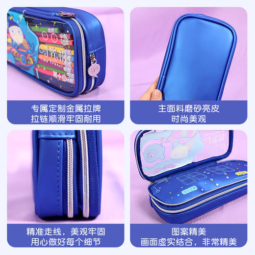 米小圈笔袋 彩虹女孩笔袋/海底世界炫彩笔袋/奇思妙想笔袋/梦想生活笔袋/炫彩时光机笔袋/炫彩星星船笔袋/音乐小子笔盒 商品图10