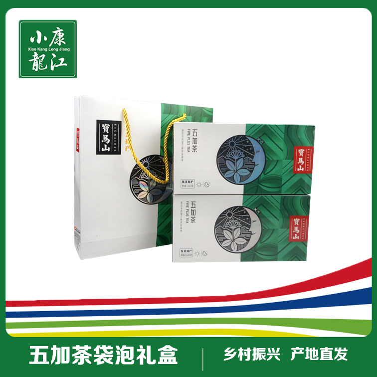 宝马山 五加袋泡茶#2.5克*20袋/盒*2