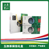 宝马山 五加袋泡茶#2.5克*20袋/盒*2 商品缩略图0