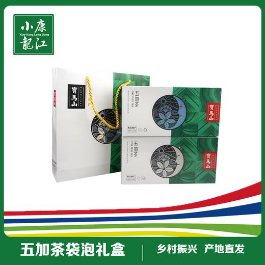 宝马山 五加袋泡茶#2.5克*20袋/盒*2 商品图0