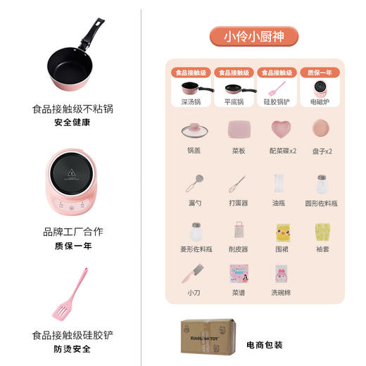 【新款 趣味做饭】小伶玩具真煮小厨房迷你煮饭食玩全套儿童女孩宝宝过家家做饭 商品图6