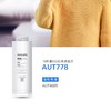 飞利浦（PHILIPS）厨下净水器滤芯AUT778(RO) 适用：AUT4009 商品缩略图0