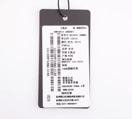 【特惠秒】Emporio Armani 男士背后飞鹰logo夹克外套 10210 商品图10