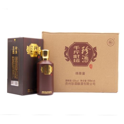 【清仓低价】珍酒 千斤封坛（新包装）酱香型 53度 500ml*6瓶【整箱】 商品图2