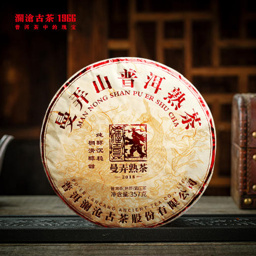 【老茶直播专属礼包】澜沧古茶曼弄古树熟茶礼包 商品图1