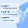 【疏通鼻腔 一涂一抹】白云山鼻腔过敏凝胶 为鼻腔筑起保护屏障 小巧便捷 随身携带  15g/支 商品缩略图2