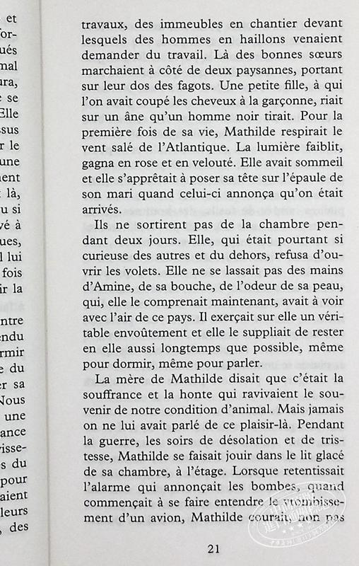 【中商原版】蕾拉 斯利玛尼 他人的国度 温柔之歌 作者新书 LE PAYS DES AUTRES 法文原版 Leila Slimani 商品图5