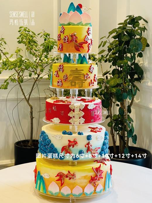 G139（多层预订请联系客服，图片展示品为多层蛋糕）寿款蛋糕 商品图0