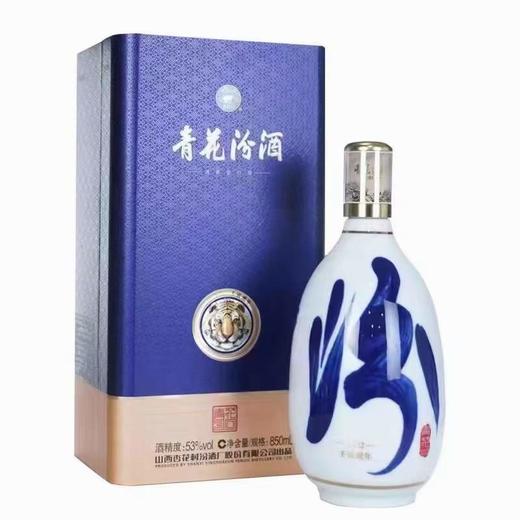 山西杏花村汾酒股份53度青花30复兴生肖虎850ml/瓶国产清香型白酒 商品图1