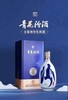 山西杏花村汾酒股份53度青花30复兴生肖虎850ml/瓶国产清香型白酒 商品缩略图4