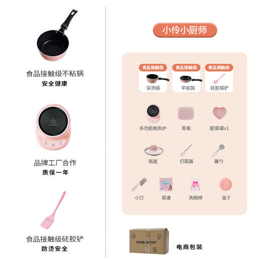 【新款 趣味做饭】小伶玩具真煮小厨房迷你煮饭食玩全套儿童女孩宝宝过家家做饭 商品图8