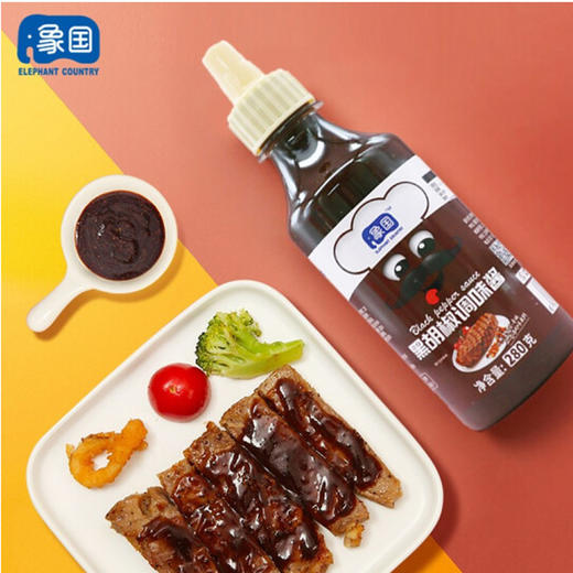 象国黑胡椒他调味酱【280g】 商品图2