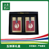 宝马山 五加茶礼盒100克*2罐礼盒装 商品缩略图0