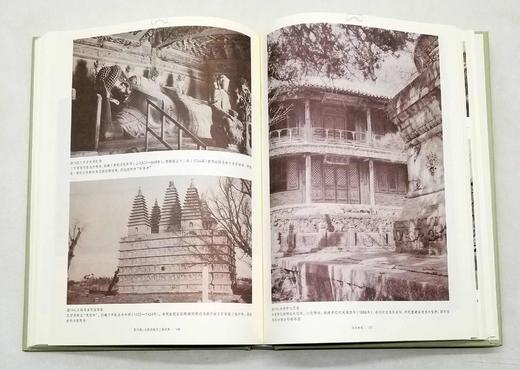 西洋镜精装两种：《中国衣冠举止图解》《北京名胜及三海风景》，精装，16开，英 威廉 亚历山大，德 佩克哈默等著，北京日报出版社2022年版，分别定价128,96元。分别售价：38,32元。总售价 商品图12