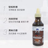 象国黑胡椒他调味酱【280g】 商品缩略图3