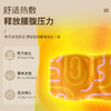 百年扁氏蒸汽暖贴腰腹贴 商品缩略图2