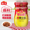 海天特辣黄豆酱【340g】 商品缩略图0