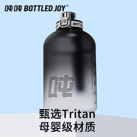 【炫彩吨吨】炫彩系列耐高温大容量运动水壶 商品图4