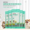 派锐湿巾 商品缩略图1