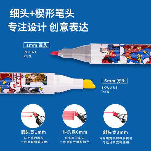 得力HM100-30_DC正义联盟布袋装三角杆酒精马克笔(混)(30色/袋) 商品图2