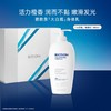1楼碧欧泉护肤润体乳香橙味400ml【26年爆款】 商品缩略图0