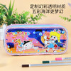 米小圈笔袋 彩虹女孩笔袋/海底世界炫彩笔袋/奇思妙想笔袋/梦想生活笔袋/炫彩时光机笔袋/炫彩星星船笔袋/音乐小子笔盒 商品缩略图4