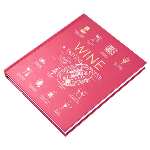 预售 【中商原版】葡萄酒：品味课 英文原版 DK-Wine: A Tasting Course/Marnie Old 商品图2