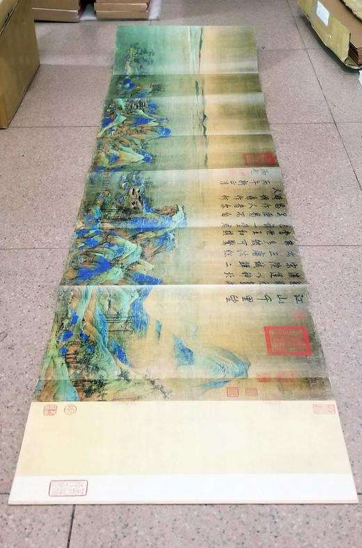 中国历代绘画大师长卷经典：《千里江山图》，王孟溪绘，开本580mm*1010mm，大16开，折页装，四川美术出版社2017年版，定价260，售价88元 商品图4