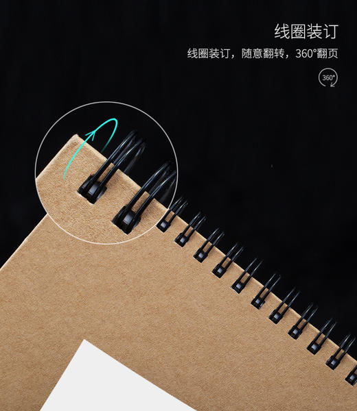 齐彩速写本A480g 商品图1