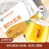 【 应季好物】日本森田制药油切大肚茶3盒 商品缩略图0