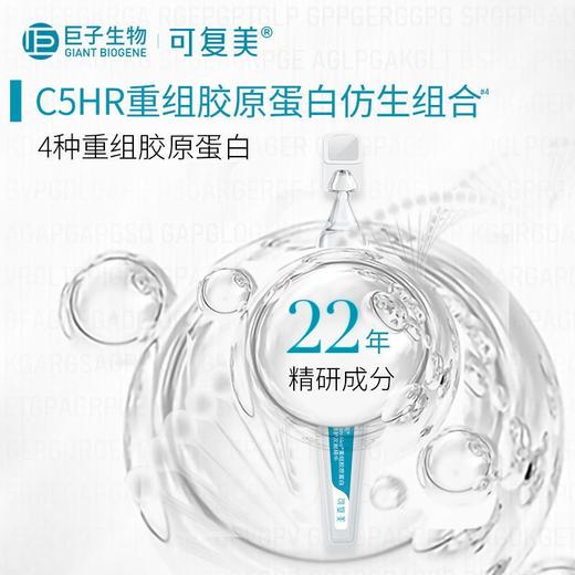 可复美次抛3支装*10袋（共30支） 商品图6