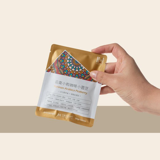 印象庄园牌云南小粒精品挂耳式滤泡咖啡（10包*12克）120g/盒 商品图2