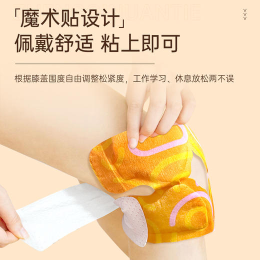 百年扁氏蒸汽暖贴膝盖贴 商品图4