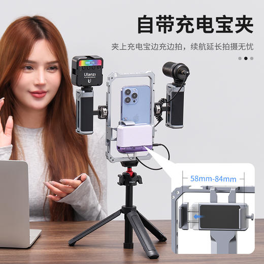 Ulanzi优篮子手机兔笼稳定器vlog拍摄支架金属摄影配件适用于iPhone14pro苹果13手柄12保护套华为安卓通用 商品图3
