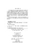 环境微生物学实验/丁林贤 盛贻林 陈建荣 商品缩略图2