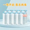 【品牌直供】全日净便携消毒湿巾 10颗 商品缩略图1