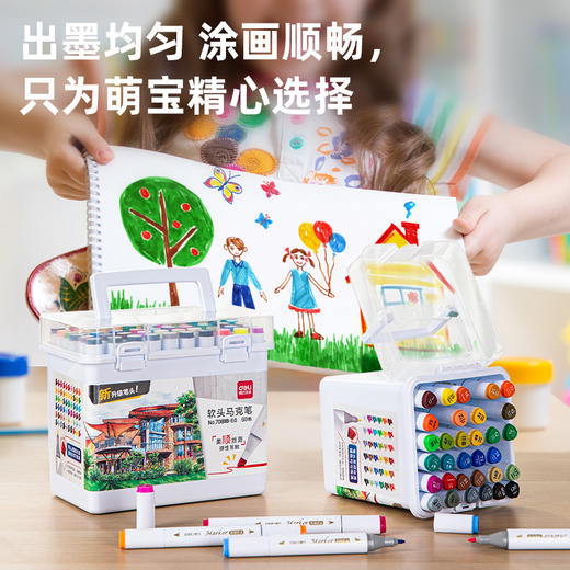 得力70818-48_PP桶装酒精性三角杆软头马克笔(混)(48色/筒) 商品图1