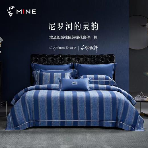 【6F]寐埃及长绒棉提花四件套;鳄 商品图0