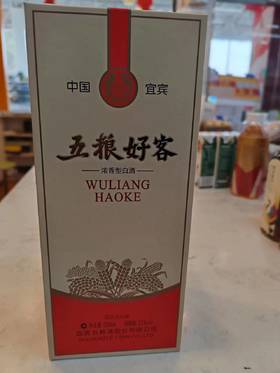 {河池直播}五粮好客 52度 500ML