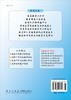 基础化学实验/张梅 商品缩略图1