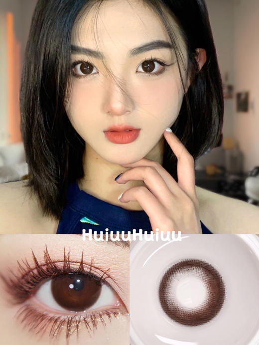 <月抛大直径>KIKICON-塔芙泥-14.5mm【月抛 0-1000度 含525/575】 商品图0