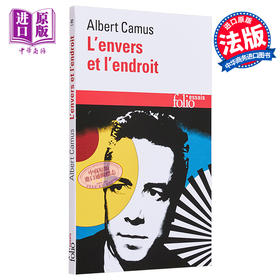 【中商原版】加缪 阴界与阳界 法文原版 L Envers et l Endroit Albert Camus