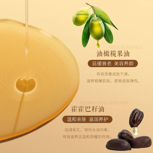 花丘·鎏金身体精华油 110ml 商品图3