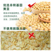 海天0添加黄豆酱【300g】 商品缩略图1