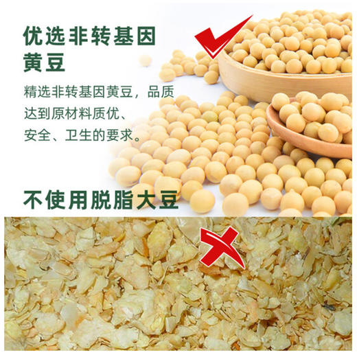 海天0添加黄豆酱【300g】 商品图1