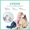 派锐湿巾 商品缩略图0
